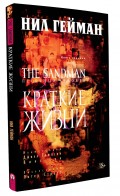  The Sandman:     .  7