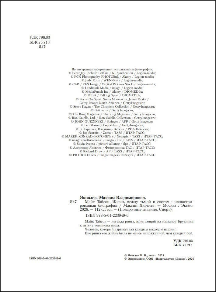 ���� ������: ����� ����� ����� � ������ � ���������������� ���������