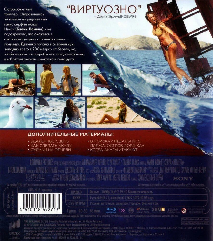 ������ (Blu-ray)