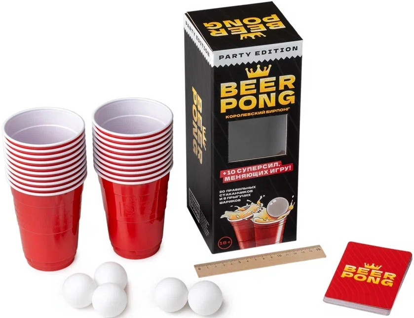   Beer Pong   