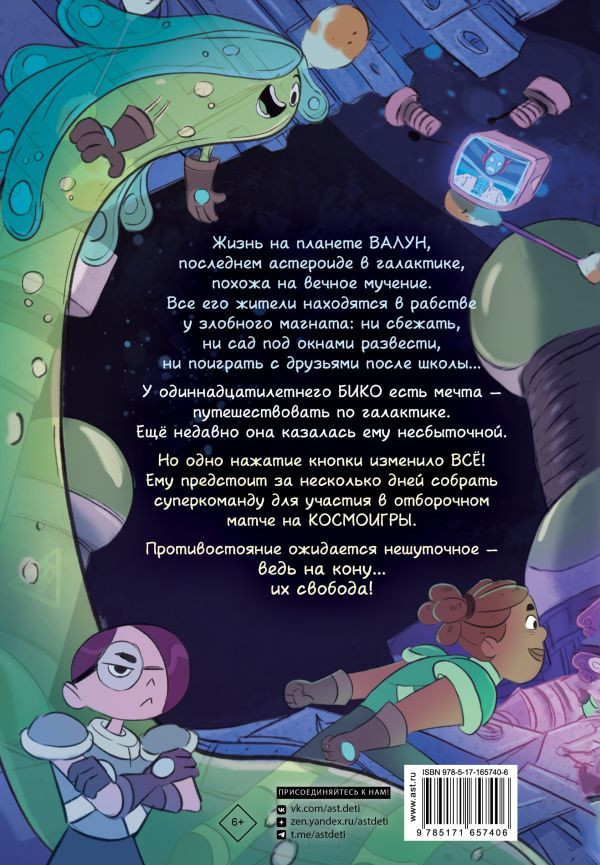 ��������: ���������� ����