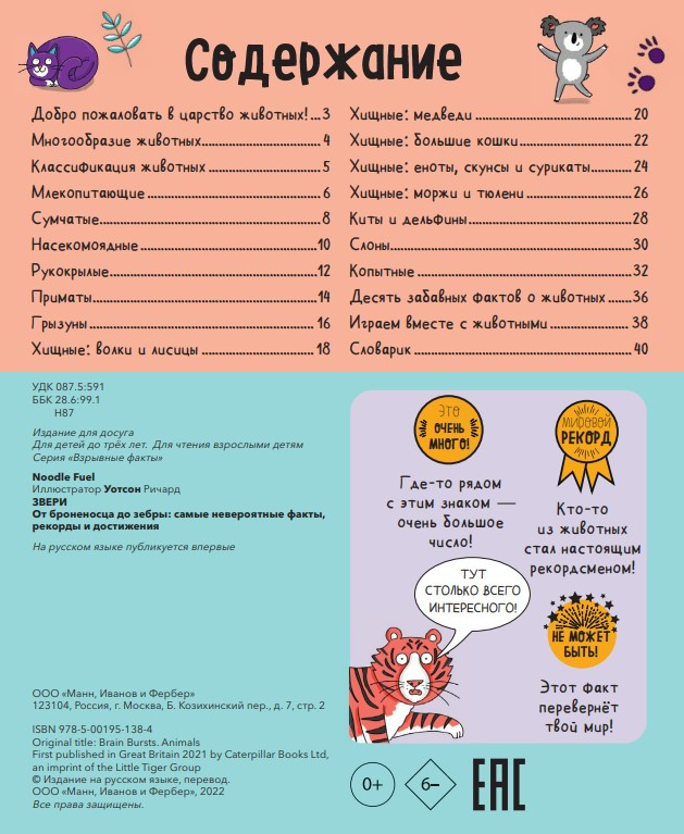 �����: �� ���������� �� �����: ����� ����������� �����, ������� � ����������