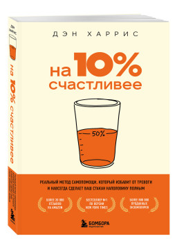 �� 10% ����������: �������� ����� ����������, ������� ������� �� ������� � �������� ������� ��� ������ ���������� ������