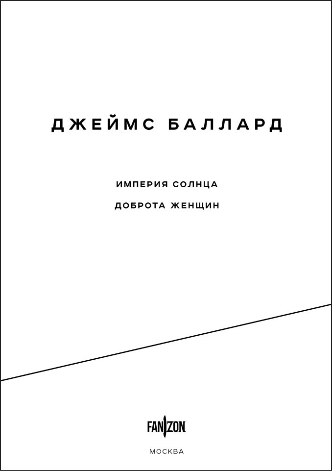 ������� ������ / ������� ������ � ������� �������� ������