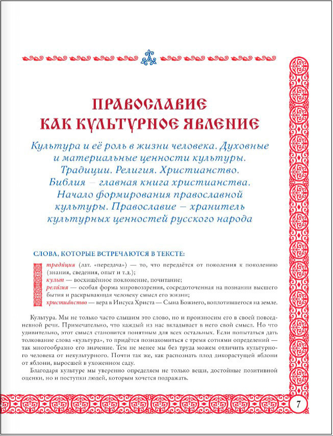 ������� ������� ������������ �����������