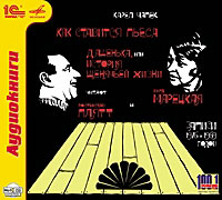 ��� �������� �����. ��������, ��� ������� �������� �����