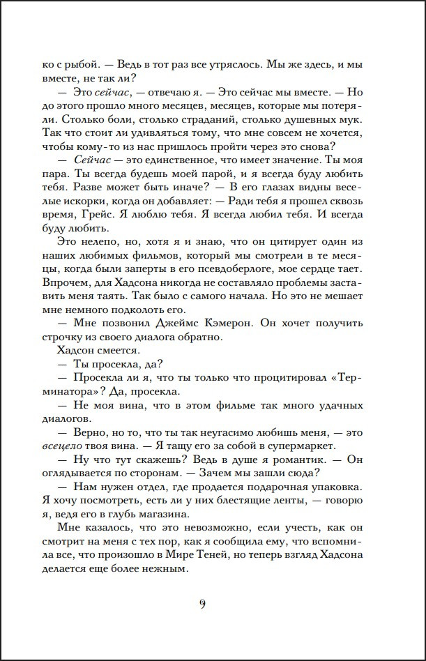 ���������. ����� 6. ������������� �������