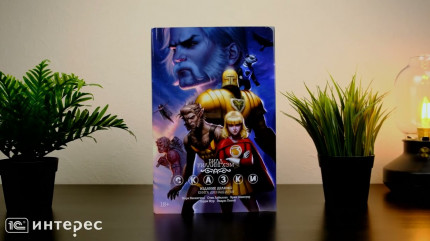 ������ ������. ��� 12