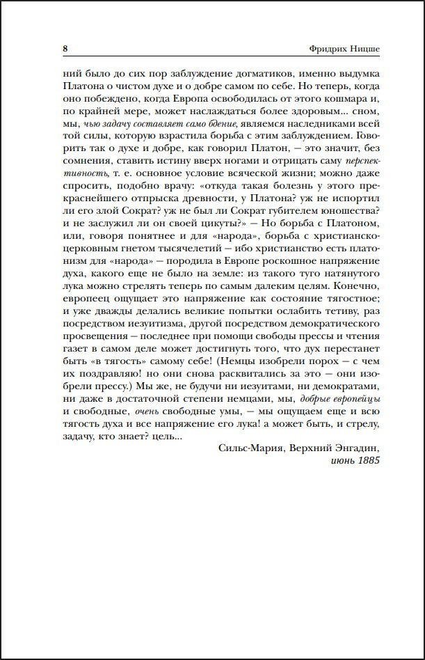 ������� �����: �� �� ������� ����� � ���, ������������ ������� ������������, ��� ������� ����������