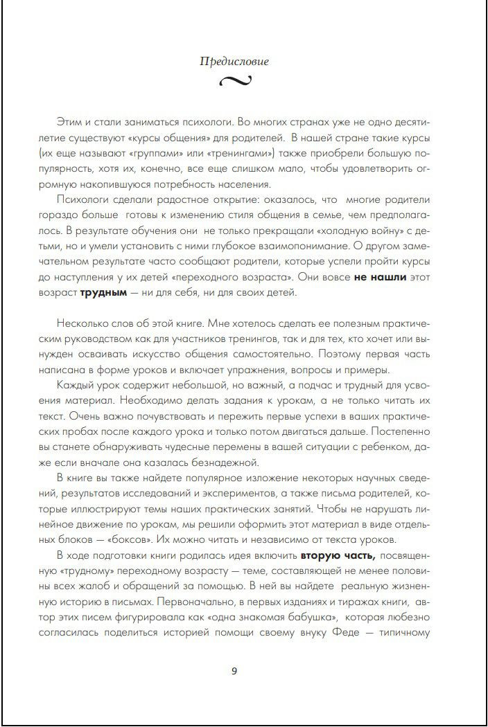 ����� ������ ����� ��� ���������