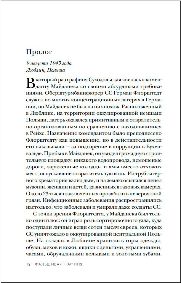 ��������� �������: ��� �������� �������� � ������ ������ ������� �� ������ ������