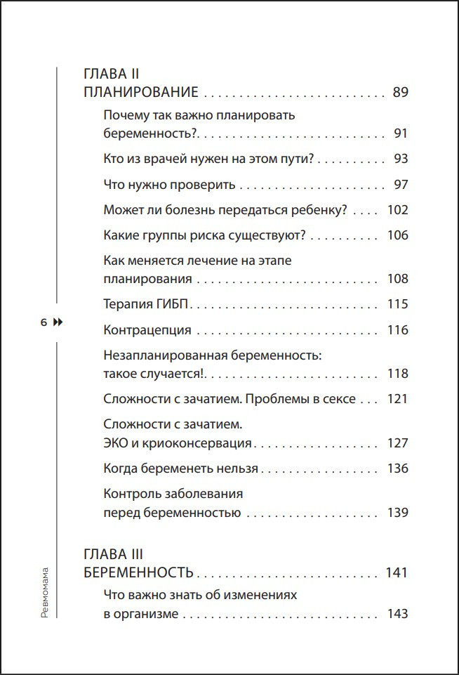 ���������: ��� ��������� ����� �������� � ������ ������, ���� � ��� ������������� �����������