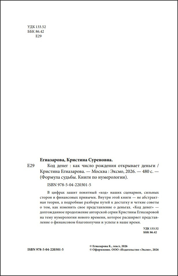 ��� �����: ��� ����� �������� ��������� ������