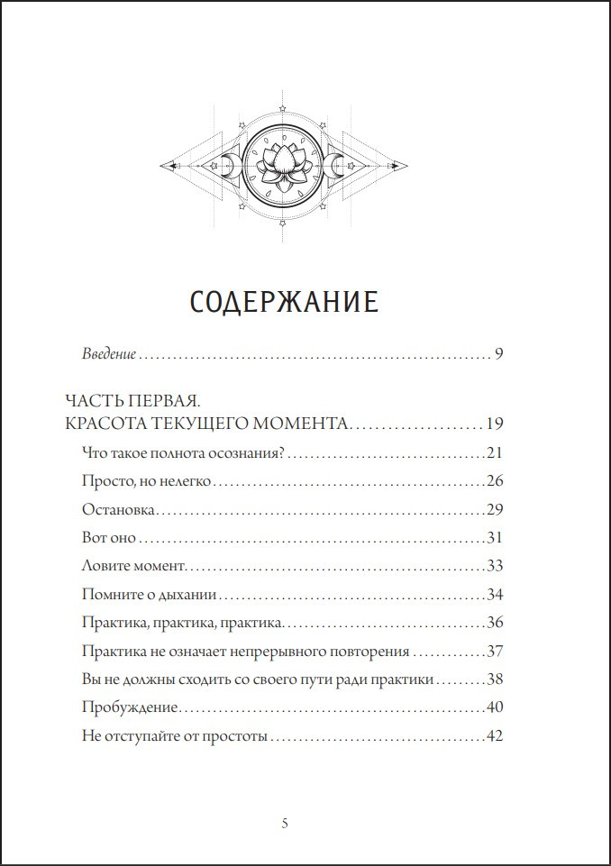 ���� �� �� �� ��� � �� ��� ���: ���������� ��������� � ������������ �����