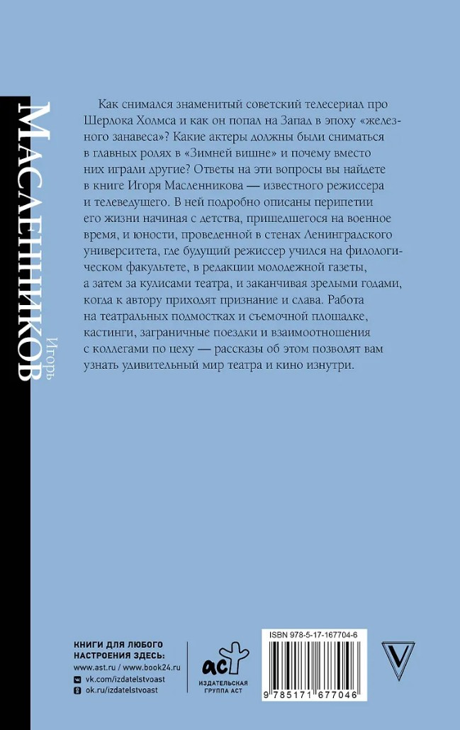 ������-����� �� �������������