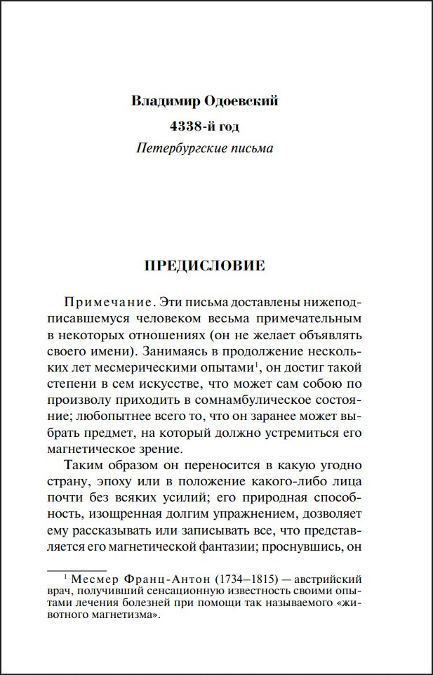 ����� � ���������: ������� ���������� (����� ����������. ������� �����)