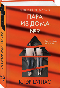     9 ( )