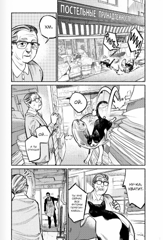 ����� ���� �����������. ��� 4