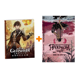      1 +  Genshin Impact   