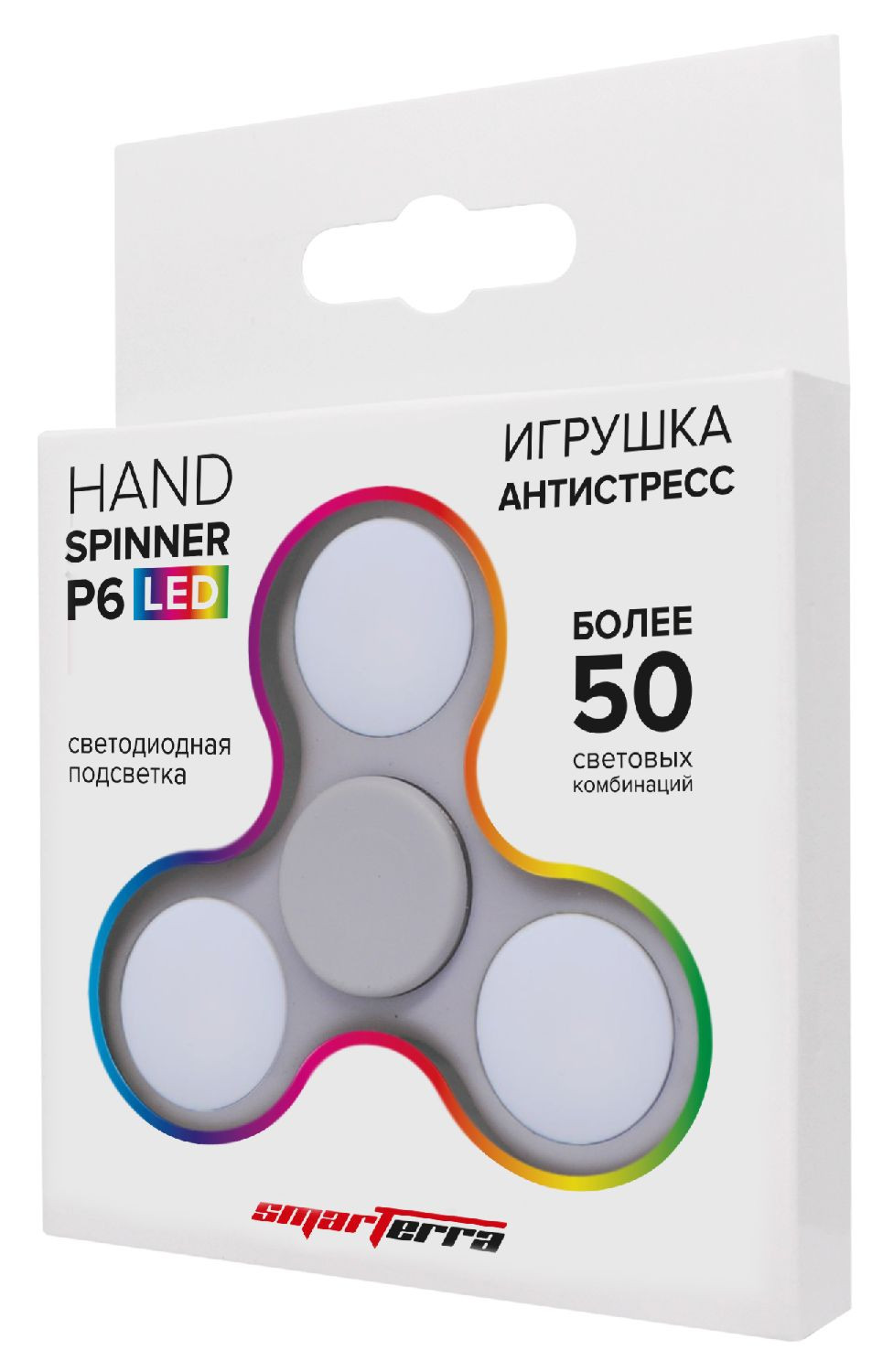 Спиннер пластиковый P26 со светодиодной подсветкой (белый)