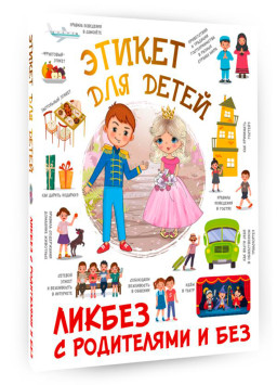 ������ ��� �����