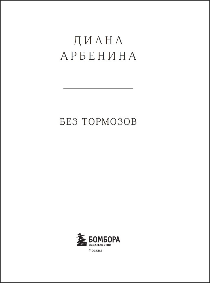 ��� �������� � ����� �������� 