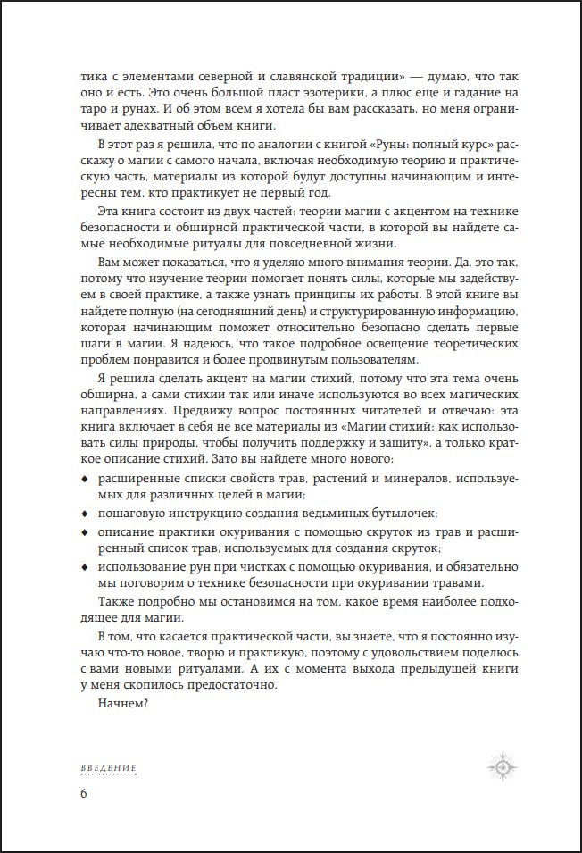 �����: ������� ����� � ������ �����, �������, ���������� � ��������, ���������� �����