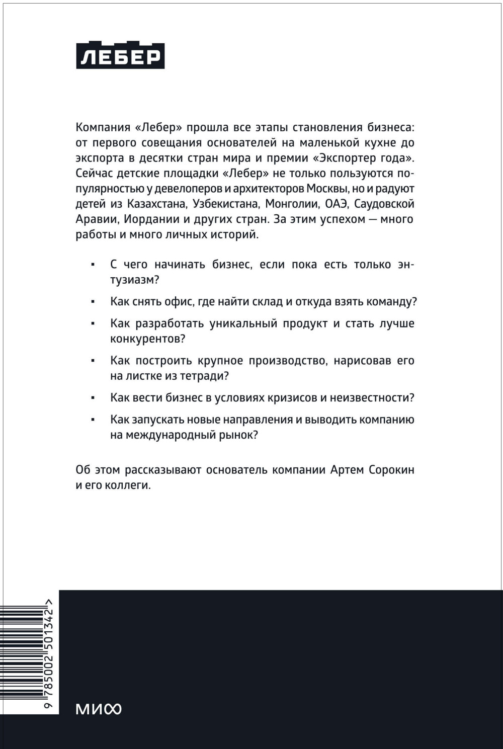 �����: ���� � ����� � ������� ������������� ������� ��������