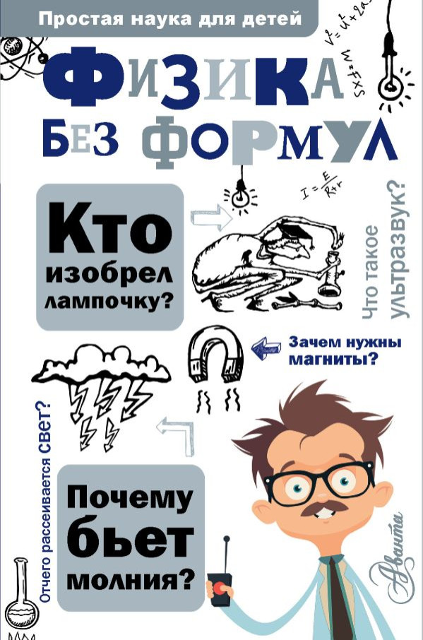    .  .. +  Chainsaw Man