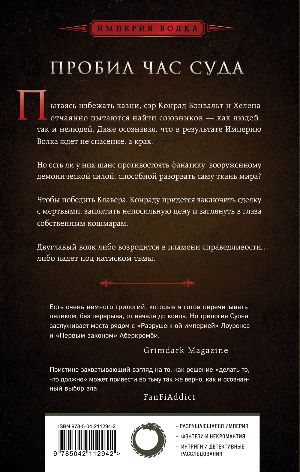 ������� �����: ��������� �������. ����� 3