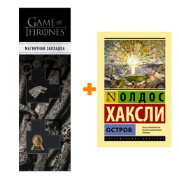  .  . +  Game Of Thrones      2-Pack