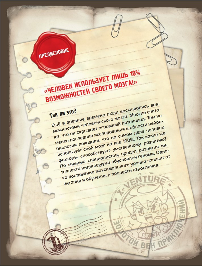 ������ ������� ��� �����������: ��������� �������. ������ 1