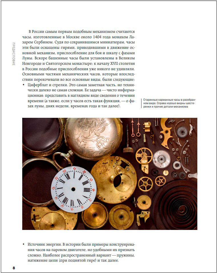 ���� ����: ������� ��������� ���������� ������� ���������