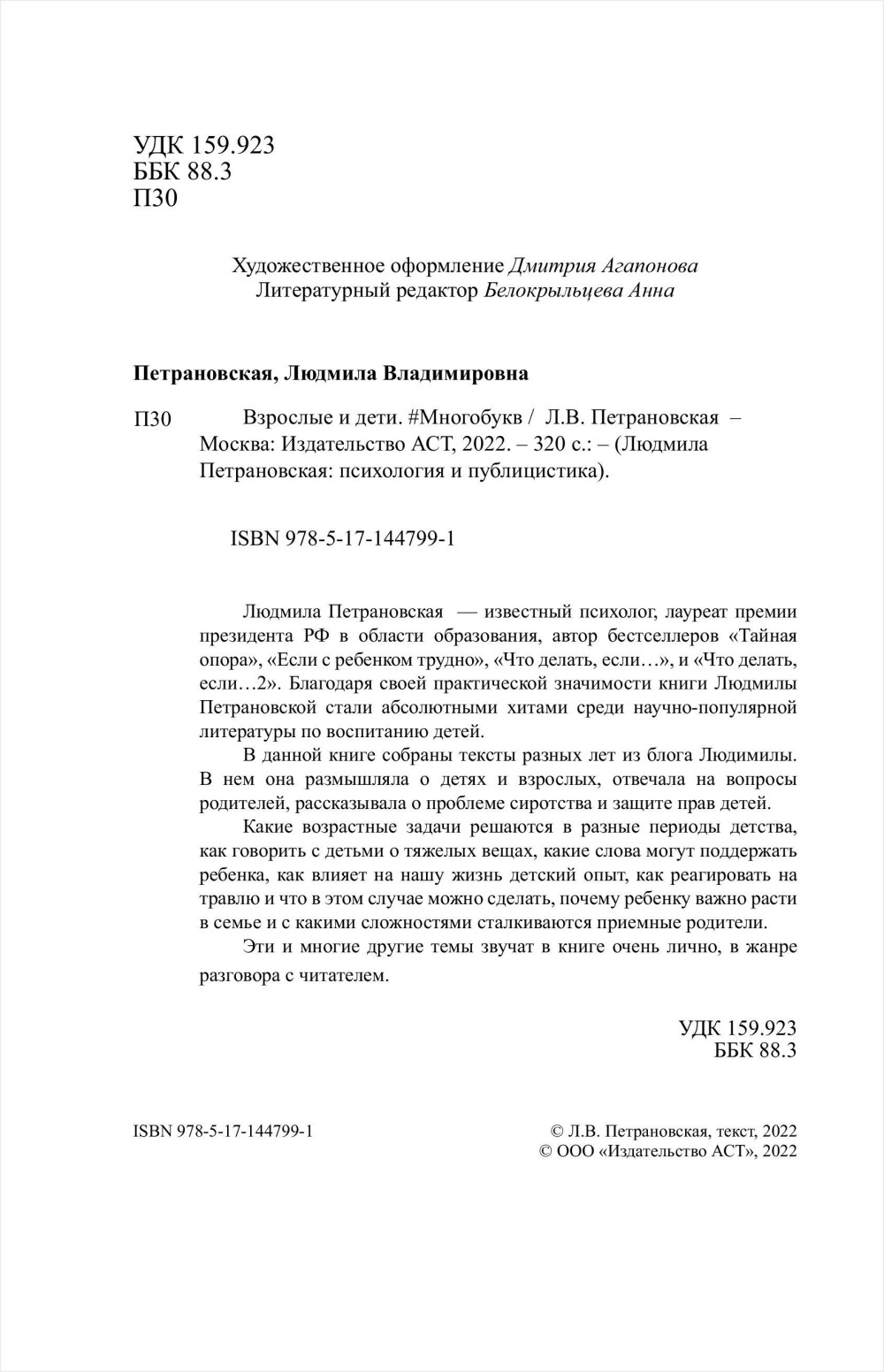 �������� � ����: #���������