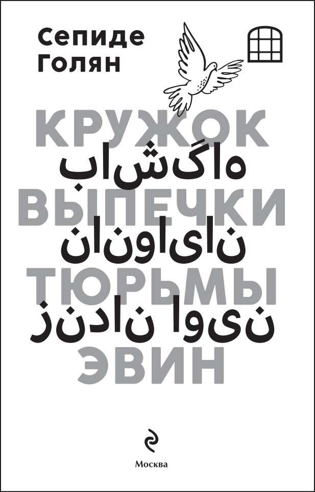 ������ ������� ������ ����: ������� ������, ������� ������ ������� � ����� �������� ������ �����