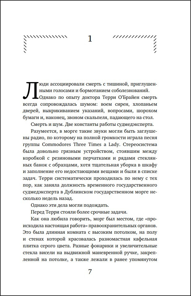 ����, ������������ ������: ������������� ������ ������������� ��������� ������