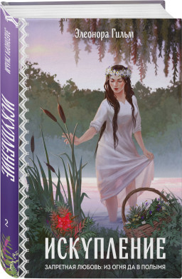 ������� ����: ����������