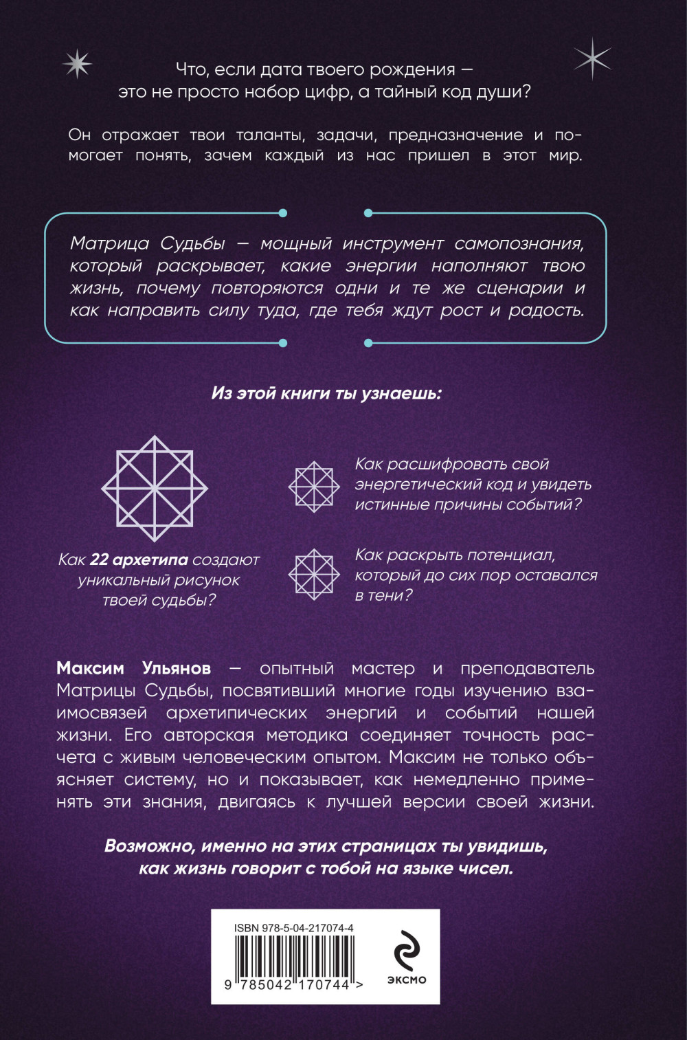 ������� ������: ���� � ���� ��������, � ������� ��������� ����������� ���� �������� ����