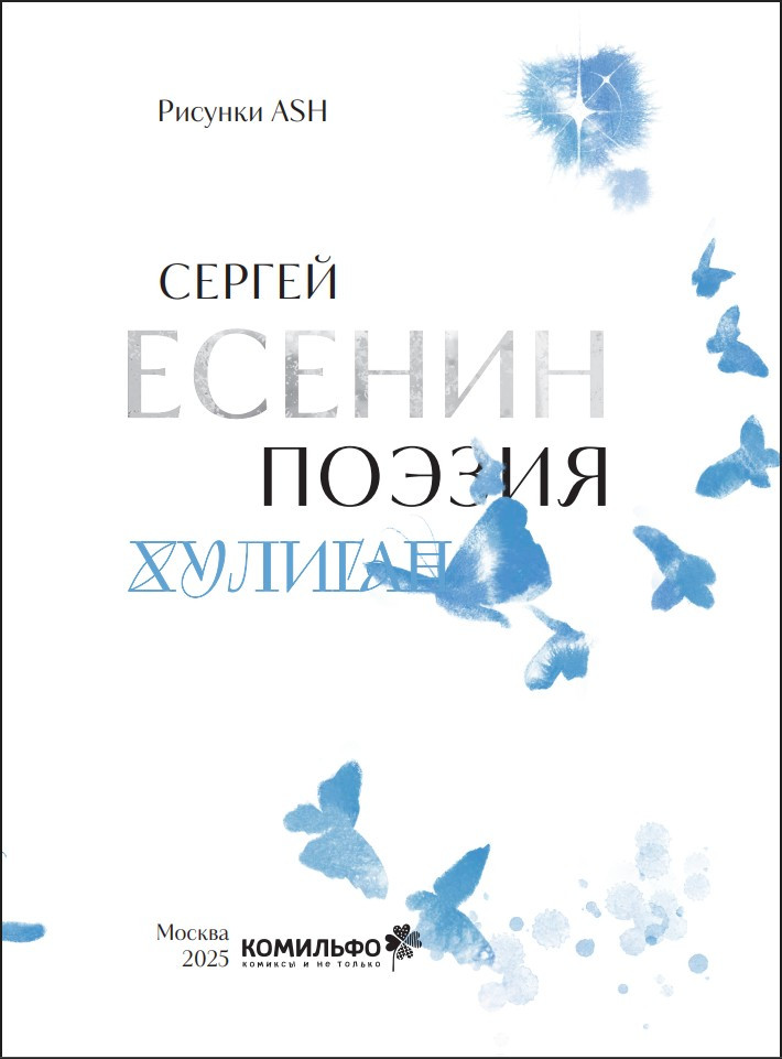 ������ ������ ������: ������ � �������