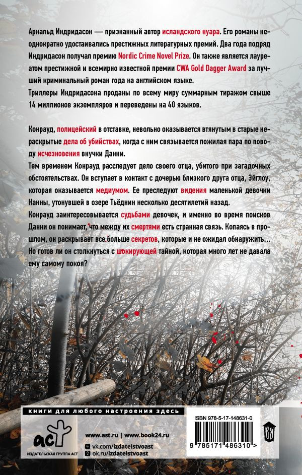 ������� � �����