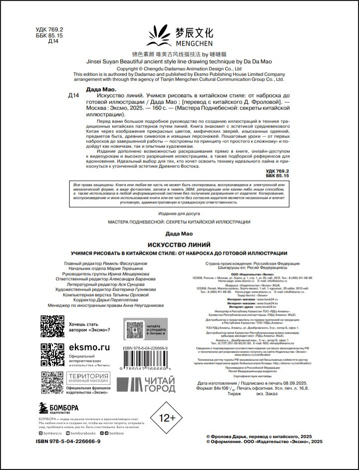 ��������� �����: ������ �������� � ��������� ����� � �� �������� �� ������� �����������