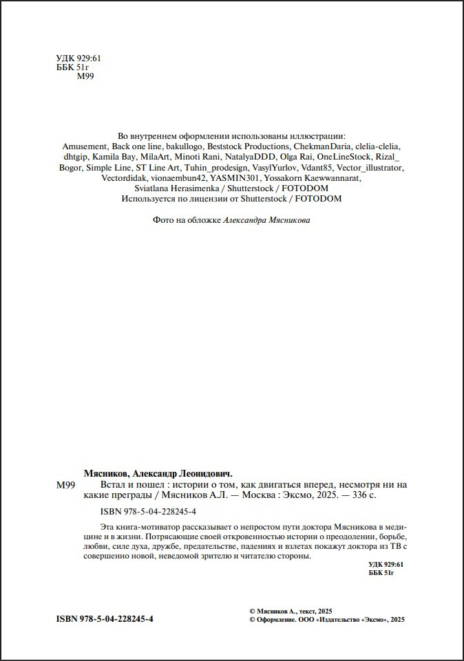 ����� � �����: ������� � ���, ��� ��������� ������, �������� �� �� ����� ��������