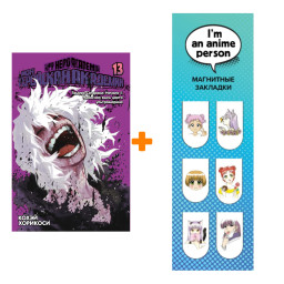 ����� ����� ��� ��������� ��������. ��. 13. ������ ��������: ������. �������� ���� ����� ������������ + �������� I`m An Anime Person ��������� 6-Pack