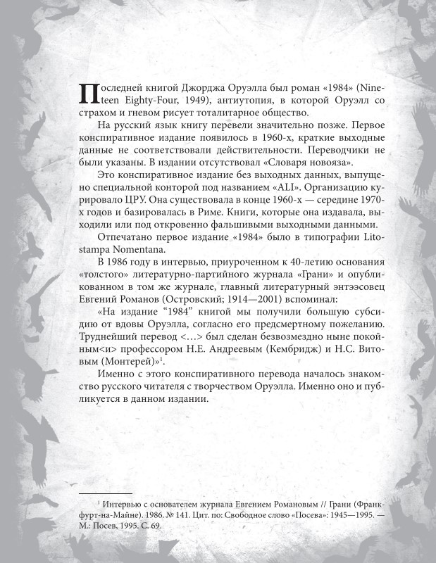 1984.  .  :   