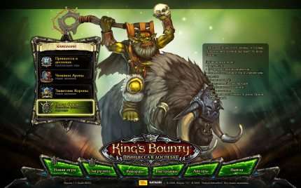 Kings Bounty:   [PC,  ]