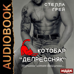 ������� ����������� (�������� ������)