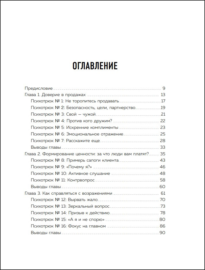 ���������� � ��������: 55 �������, ������� ������� ������� ��� ������