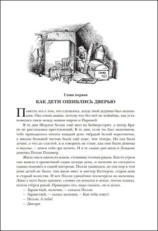 ������� ������ (����������� �. �����)