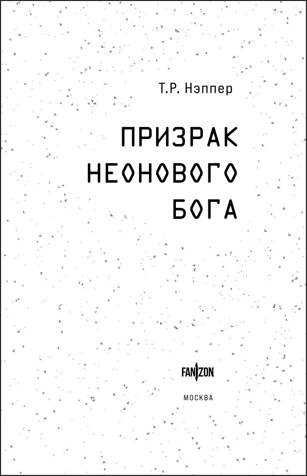 ������� ��������� ����