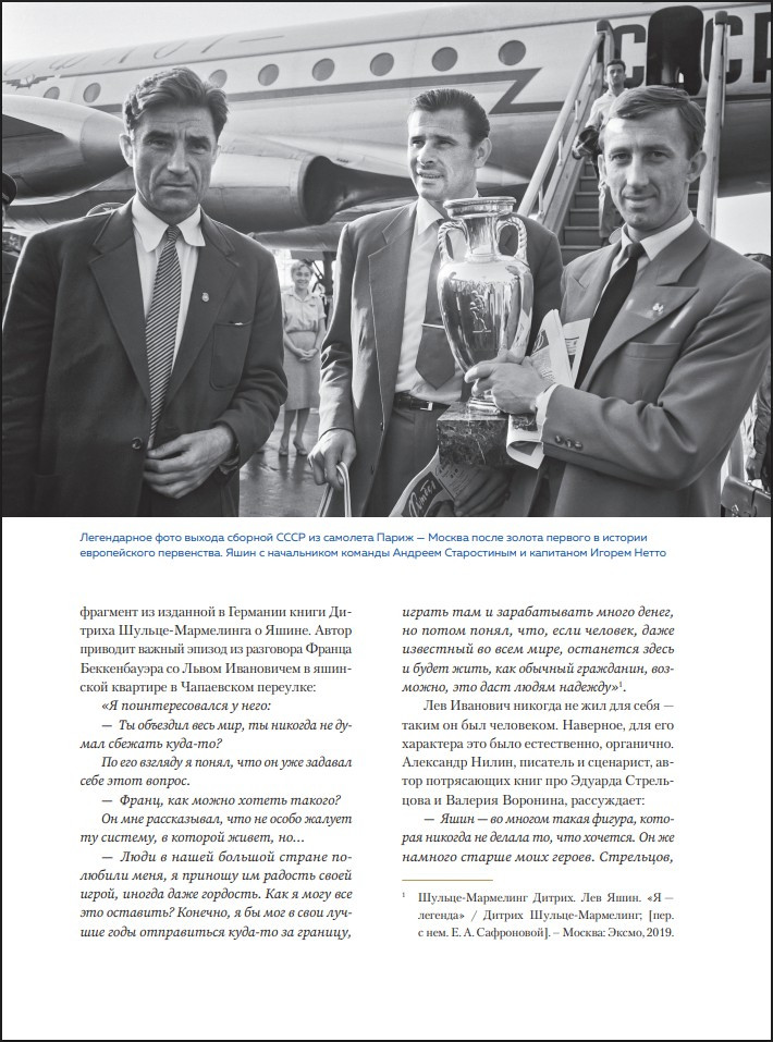 ��� ����: ������ �� XXI ���� � ���������������� ���������